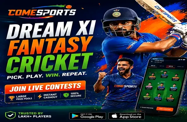 Quickplay (quick play) fantasy cricket & matchday visual 1